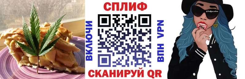 Печенье с ТГК конопля  Карталы 