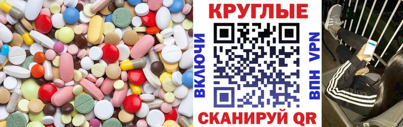 Ecstasy MDMA  купить наркотики сайты  Карталы 