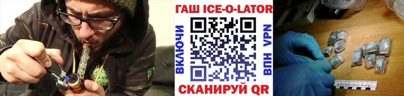 ГАШ индика сатива  мега сайт  Карталы 
