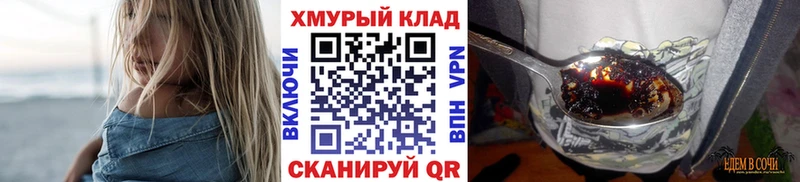 ГЕРОИН гречка Карталы
