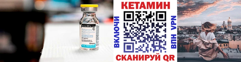 КЕТАМИН VHQ  mega ТОР  Карталы 