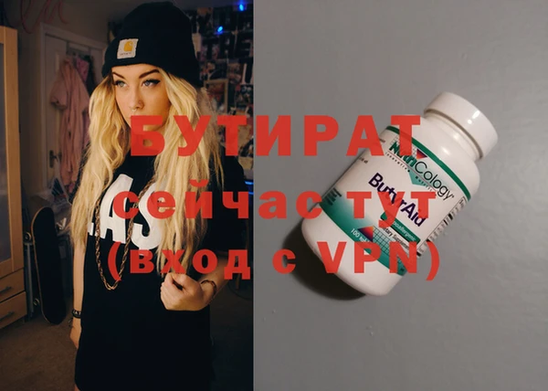 гидропоника Абдулино