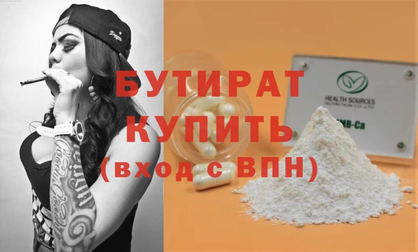 героин Пересвет