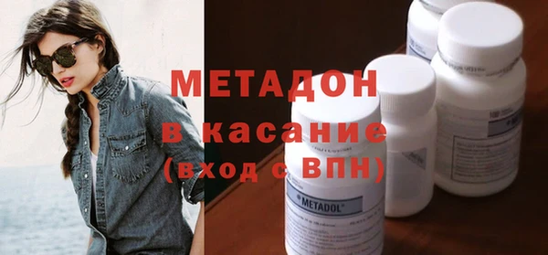 гидропоника Абаза