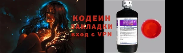хмурый Абинск