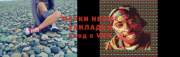 героин Пересвет