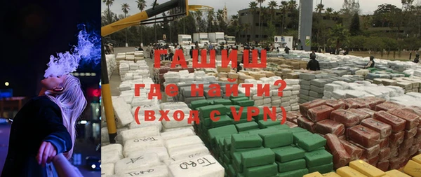 гидропоника Абаза