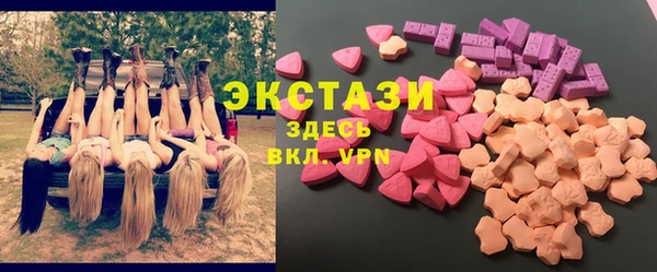 гидропоника Абаза