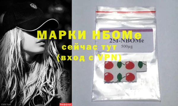 героин Пересвет