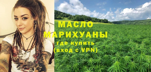 гидропоника Абаза