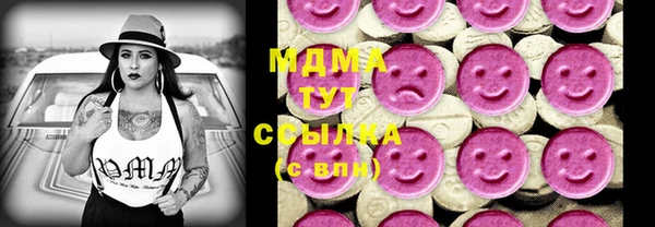 гидропоника Абаза