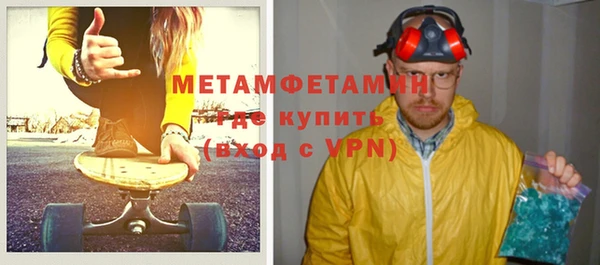 гидропоника Абдулино