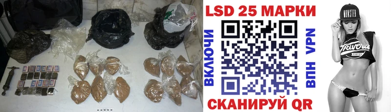 Лсд 25 экстази кислота  Карталы 