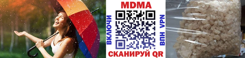 MDMA Molly  цена наркотик  Карталы 