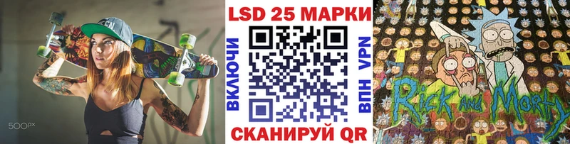 Марки NBOMe 1500мкг  Карталы 
